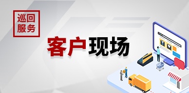 26年2月27日~28日