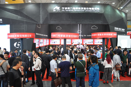 柯力公司组织参加2016年中国国际衡器展览会