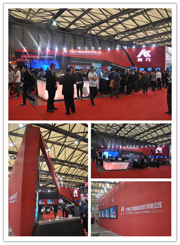 柯力组织参加2017年上海衡器展