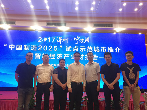 借力江北与深圳对接，柯力扬帆帆工业物联网“蓝海”