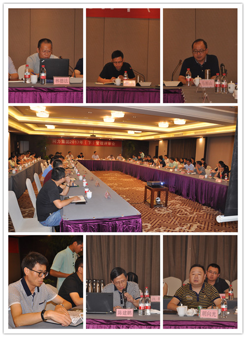 柯力集团2017年（上）管理评审会顺利召开