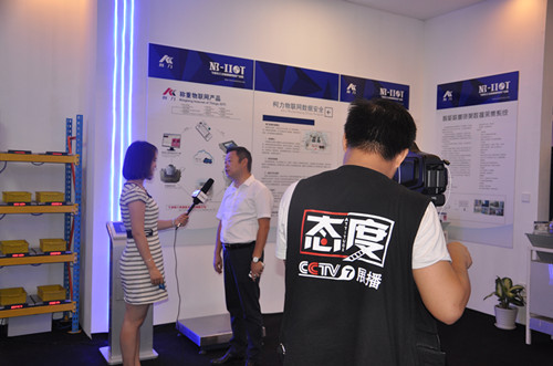  柯力参展宁波第七届智博会