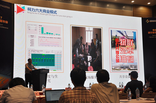 柯力参展2017中国国际传感器技术与应用展览会