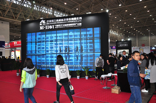 柯力参展2018年武汉衡器展