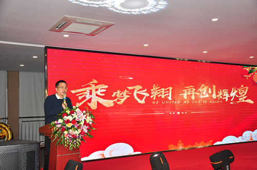 柯力2018年表彰大会暨2019年春节联欢晚会隆重举行