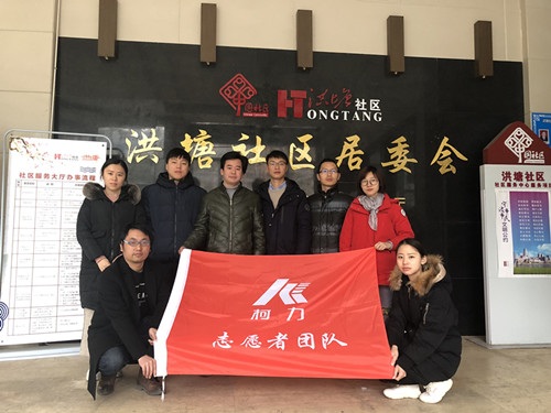 柯力党员和志愿者到洪塘社区高龄老人家进行志愿服务