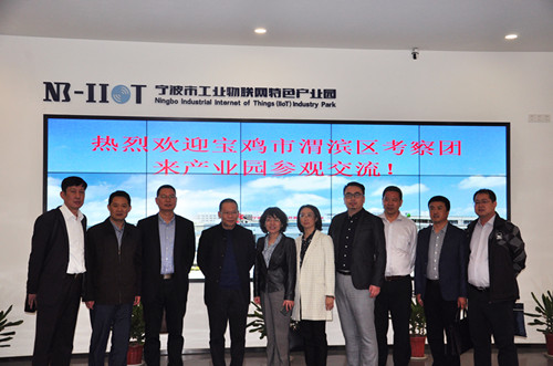 宝鸡市渭滨区考察团一行来我司参观交流