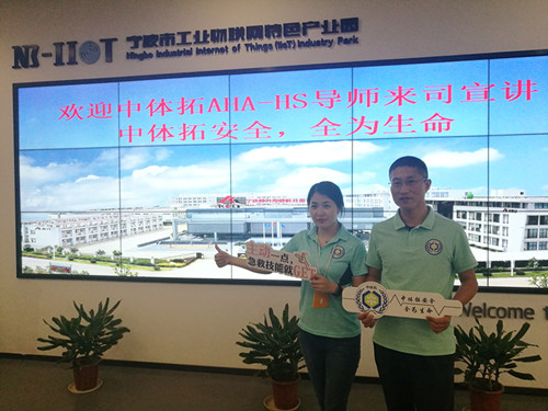 “救在身边”—柯力员工参加应急救护培训