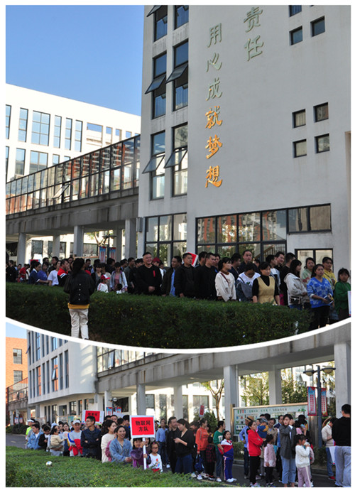 柯力物联网产业园首届秋季运动会顺利举行