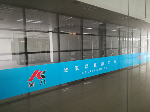 喜讯！柯力传感注册成立新子公司——浙江省宁波市中柯大数据技术有限公司