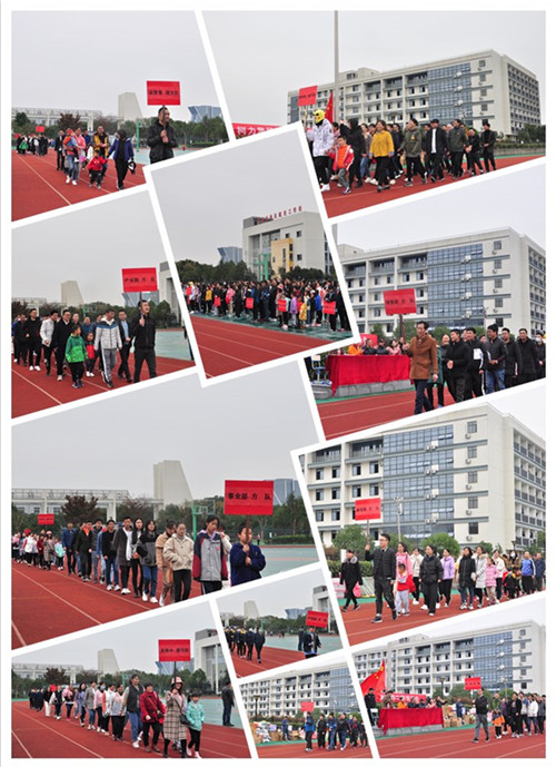 柯力传感暨工业物联网产业园第二届运动会圆满落幕