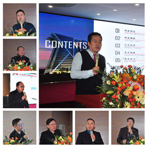 聚焦三大主线战略 紧抓集团协同发展——柯力传感召开2021年集团规划会议