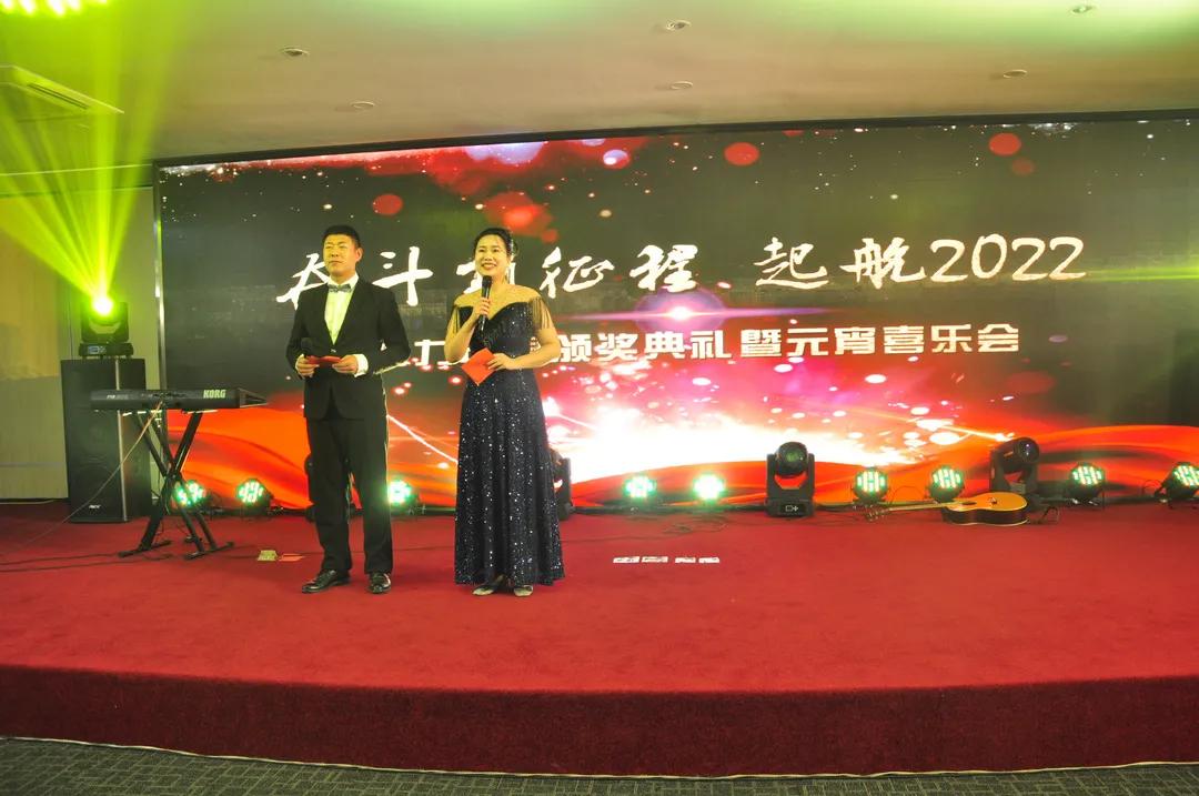 2022柯力年度颁奖典礼暨元宵喜乐会圆满举行