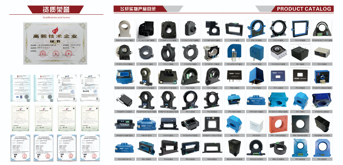 战略投资丨并购车规级电量传感器，柯力传感深耕百亿市场