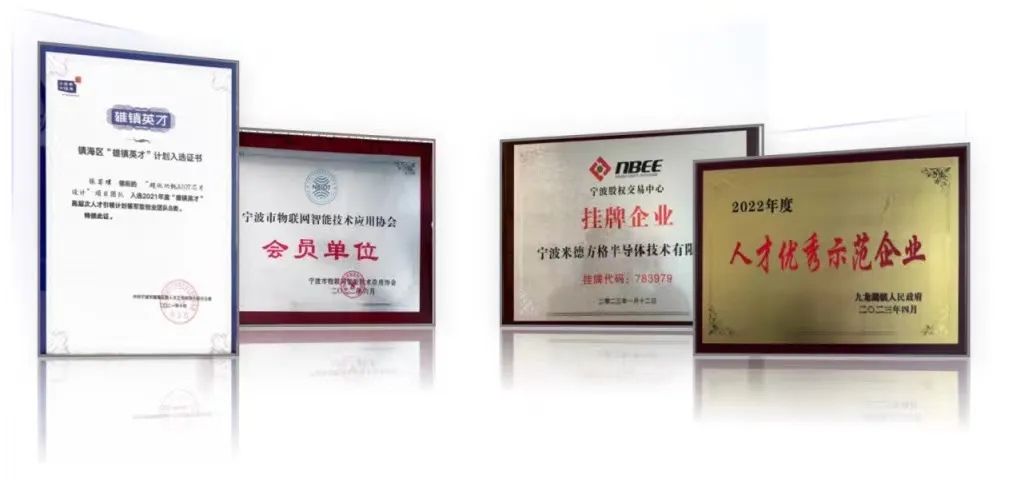 柯力战略投资米德方格，谋求传感器数字信号处理芯片自主可控