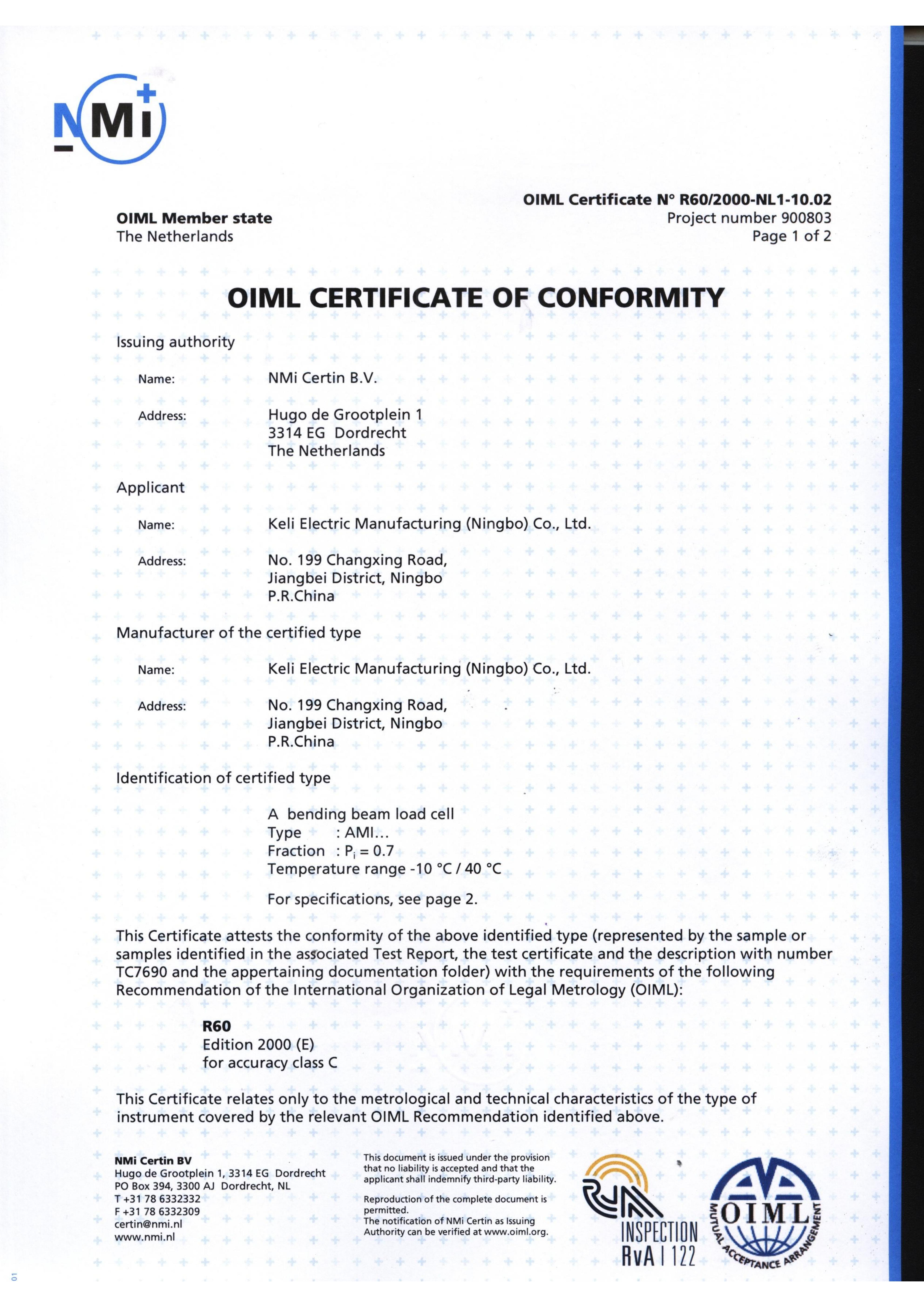 OIML -AMI（300kg-500kg)