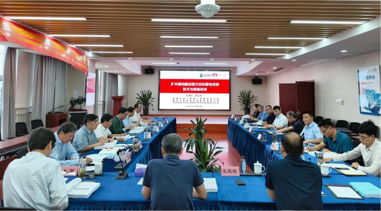 子公司喜讯丨柯力集团控股子公司福州华虹科技成果获评国际领先水平