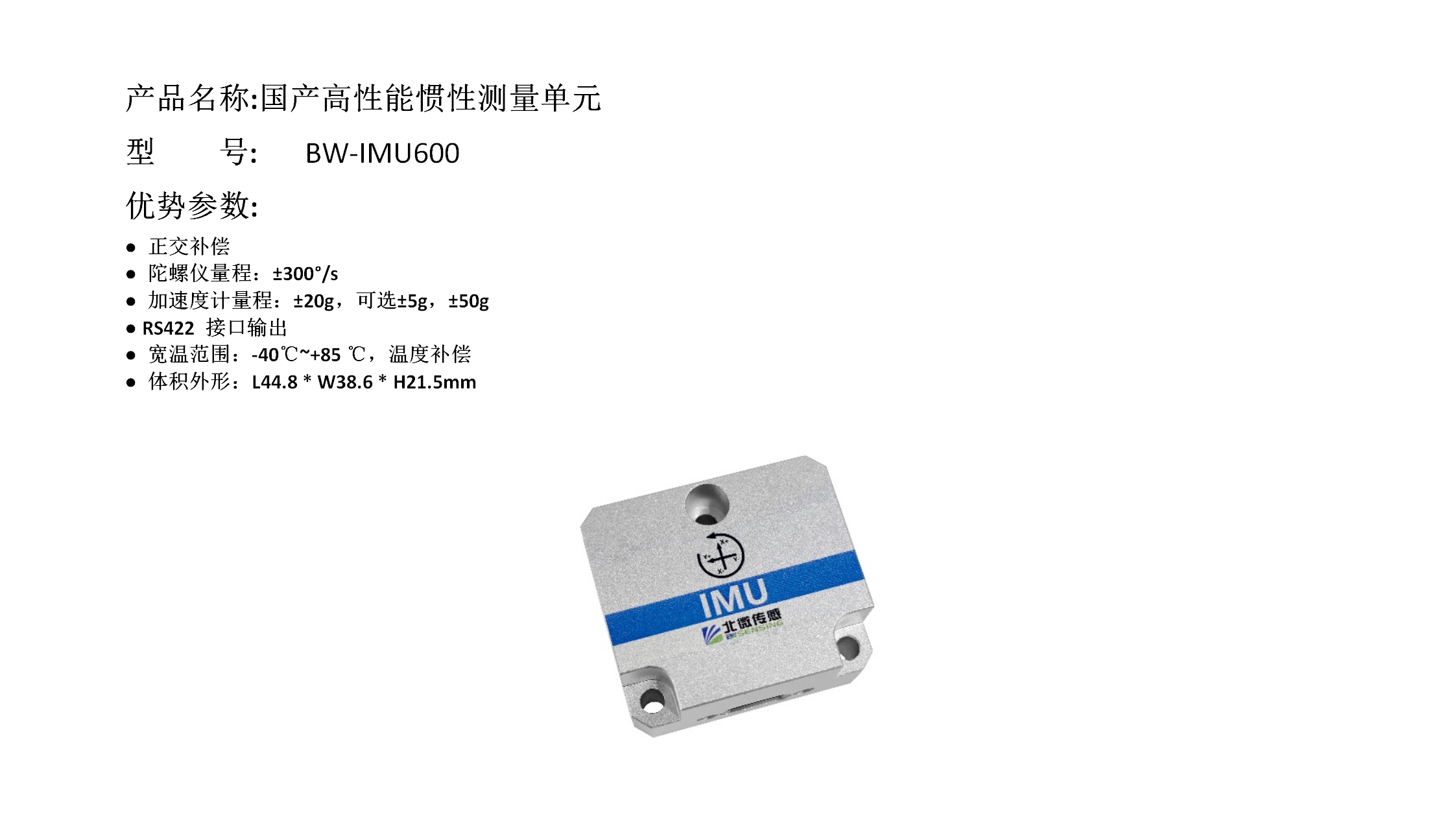 新建 DOC 文档_01(1).png